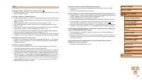 Страница 167