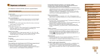 Страница 168