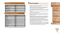 Страница 180