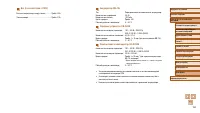 Страница 184