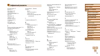 Страница 185