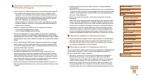 Страница 187