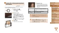 Страница 58