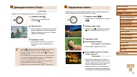 Страница 59