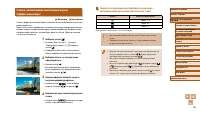 Страница 62