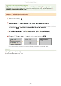 Страница 200