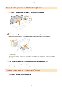 Страница 46