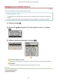 Страница 102