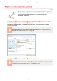 Страница 105