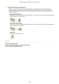 Страница 108