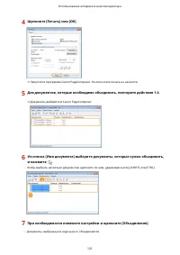 Страница 127