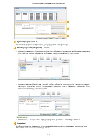Страница 128