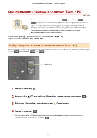 Страница 142