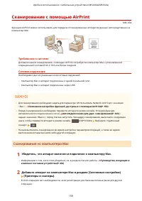 Страница 165