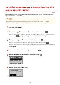 Страница 181