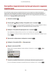 Страница 190