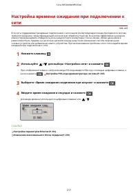 Страница 223