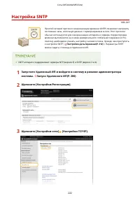 Страница 228