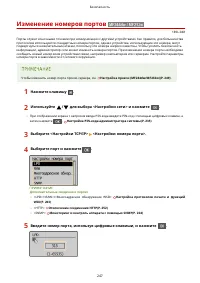 Страница 253