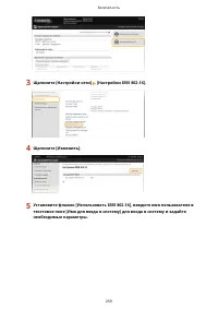 Страница 265