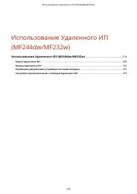 Страница 284