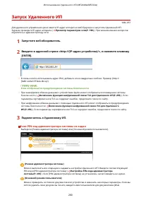 Страница 286