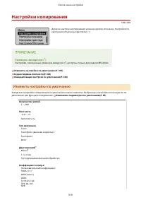 Страница 325