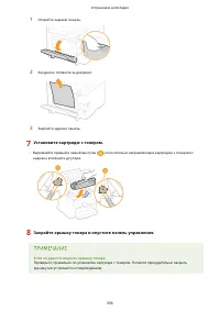 Страница 362