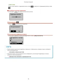 Страница 41