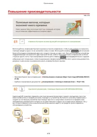 Страница 424