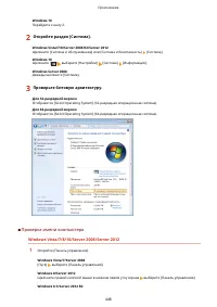 Страница 454