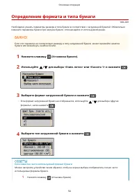 Страница 60