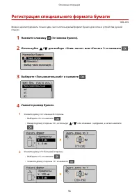 Страница 62