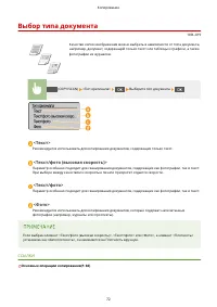 Страница 78
