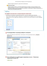 Страница 96
