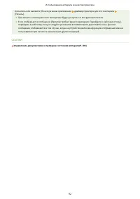 Страница 98