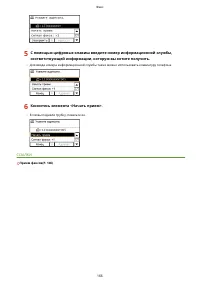 Страница 174