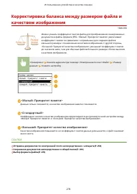 Страница 286