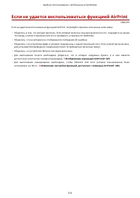 Страница 324