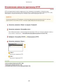Страница 446