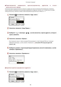 Страница 76