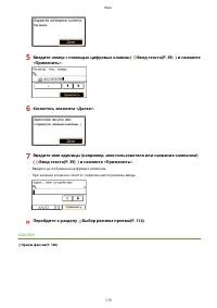 Страница 121