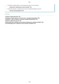 Страница 131