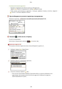 Страница 137