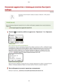 Страница 139