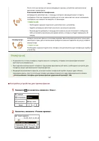Страница 155