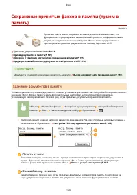 Страница 162