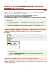 Страница 169