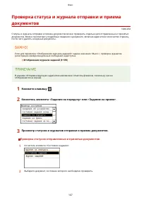 Страница 175