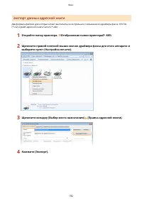 Страница 200